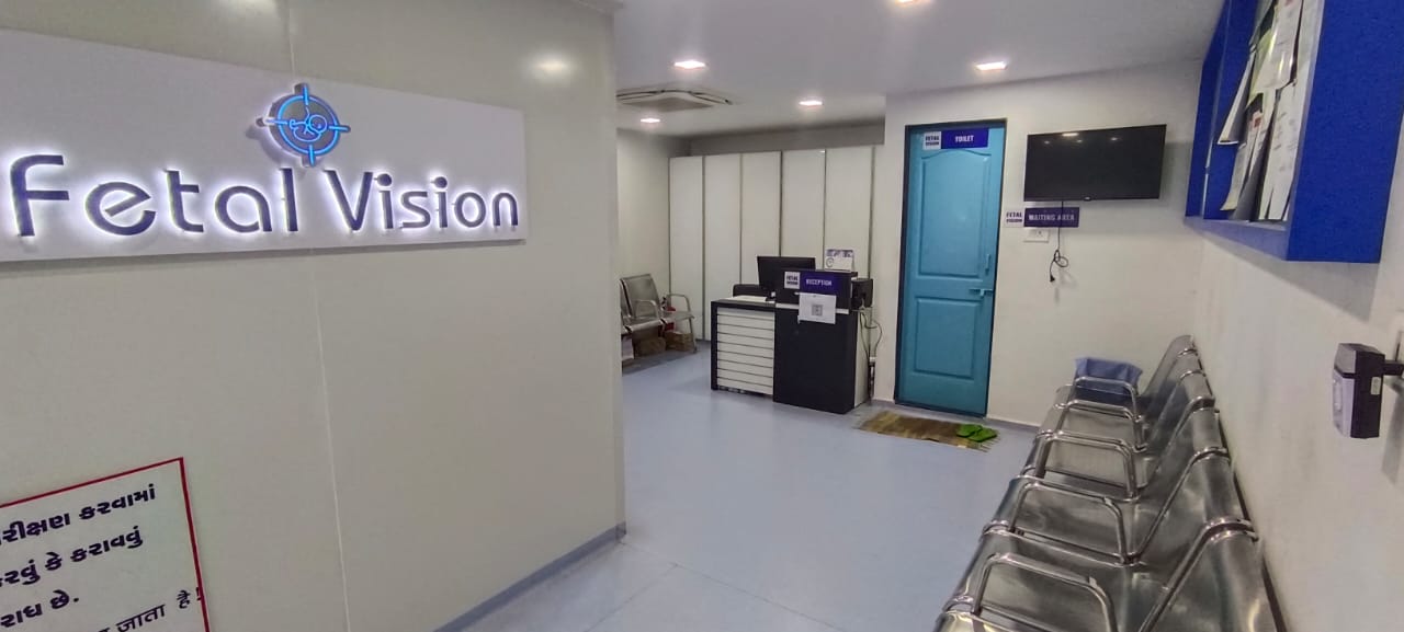 Fetal Vision Reception Lounge